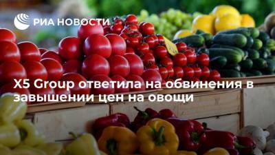 X5: подозрения УФАС по Рязани о ценах сетей на овощи не отражают ситуацию в магазинах - smartmoney.one - Россия - Рязанская обл. - Рязань
