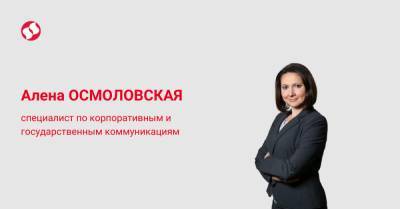 Владимир Зеленский - Джо Байден - Эта осень будет очень важной. И для Владимира Зеленского, и для всей Украины - liga.net - США - Украина
