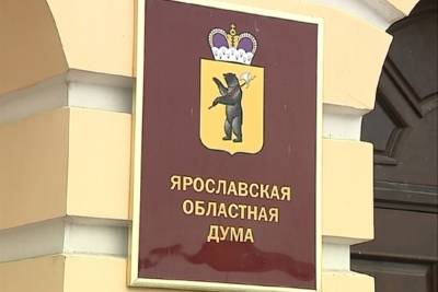 В Ярославле решали, отстранять учителей от работы без прививок или нет - yar.mk.ru - Ярославская обл. - Ярославль