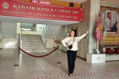 Екатерина Курочкина - Екатерина Курочкина нашла работу в Кубанском казачьем хоре - bnkomi.ru - Краснодар - респ. Коми - Сыктывкар