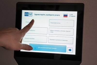 Цифровые услугами Почты России пользуются 33 тысячи жителей Мурманской области - murmansk.mk.ru - Россия - Мурманская обл.