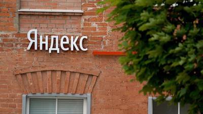 Сервисы Яндекса устроят недельный праздник в сентябре - iz.ru - Израиль - Кинопоиск