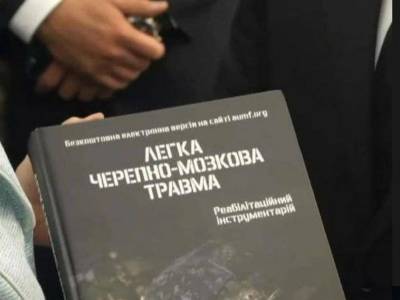 Осеннее - geo-politica.info - США