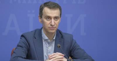 Виктор Ляшко - Минздрав инициирует переход Украины в "желтую" зону по Covid-19 c 13 сентября - delo.ua - Украина
