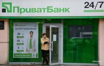 ПриватБанк продаст безнадежные кредиты на 700 млн гривен - korrespondent.net - Украина