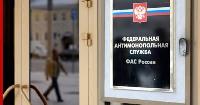 ФАС возбудила два дела о картельном сговоре против 10 IT-компаний - profile.ru - Россия