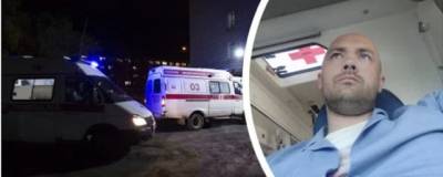 В Новосибирске завершили расследование дела в отношении отца, избившего фельдшера - runews24.ru - Новосибирск