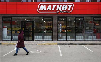 "Магнит" готов предоставить Рязанскому УФАС информацию из-за претензий по ценам на овощи - smartmoney.one - Москва - Россия - Рязанская обл.