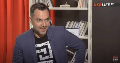 Алексей Арестович - Арестович назвал афганских беженцев более образованными, чем "средний украинец" - focus.ua - Украина - Италия - Афганистан