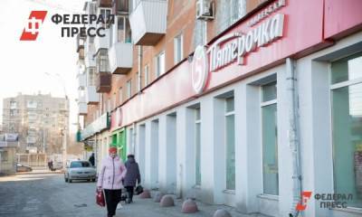 СМИ: свердловские пенсионеры в дни выборов получат по 150 рублей на продукты - fedpress.ru - Екатеринбург