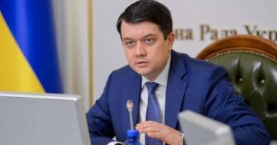 Дмитрий Разумков - "Надеюсь, что это фейк": Разумков выступил против переименования Украины - delo.ua - Украина