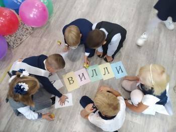 Школа «ВИЛЛИ» приглашает для обучения младших школьников - vologda-poisk.ru
