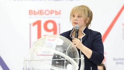 Элла Памфилова - Памфилова назвала число досрочно проголосовавших россиян за рубежом - vm.ru - Россия