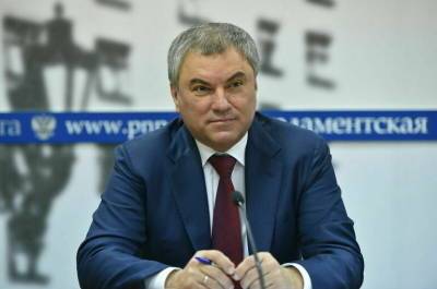 Вячеслав Володин - Володин: предвыборный популизм разрушителен - pnp.ru - Россия