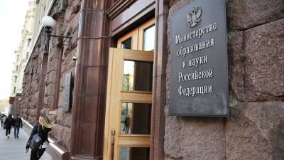 Валерий Фальков - Минобрнауки доработает модуль «Без срока давности» для российских вузов - russian.rt.com - Псков