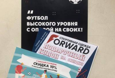 Около 300 жителей Ленобласти получили спортивные подарки за вакцинацию от коронавируса - online47.ru - Ленинградская обл.