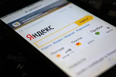 Алексей Навальный - «Яндекс» заявил, что оспорит решение суда, запретившего выдачу «Умного голосования» - znak.com - Москва - Ставрополье