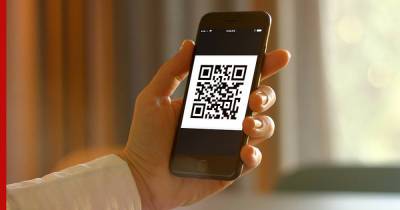 В Москве назвали сроки действия QR-кодов после ревакцинации - profile.ru - Москва - Россия