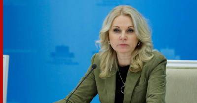 Татьяна Голикова - Голикова рассказала о смертности среди россиян трудоспособного возраста - profile.ru - Россия