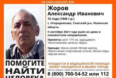 В Спасском районе пропал дезориентированный 72-летний пенсионер - rzn.mk.ru - район Спасский