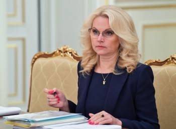 Татьяна Голикова - Голикова: треть умерших в России – люди трудоспособного возраста. - vologda-poisk.ru - Россия