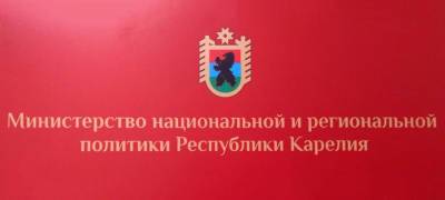 В Карелии выберут лучшее ТОС - stolicaonego.ru - Петрозаводск - республика Карелия