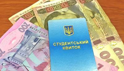 Украинским студентам повысят стипендии: кто и сколько будет получать - vchaspik.ua - Украина