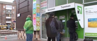 ПриватБанк продаст коллекторам десятки тысяч кредитов украинцев - w-n.com.ua - Украина