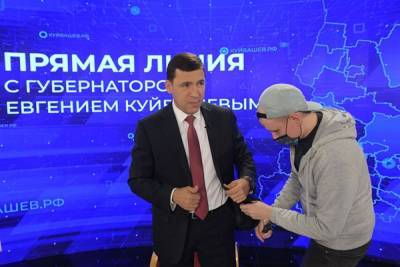 Евгений Куйвашев - Куйвашев рассказал, что один из членов свердловского правительства чуть не умер от ковида - znak.com - Свердловская обл.