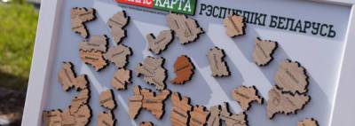 Гомель дал старт республиканскому патриотическому проекту "Ведаю Беларусь" - newsgomel.by - Белоруссия - Минск - Гомель