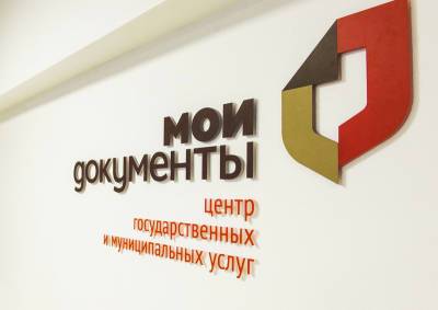 Петр Толстой - Центр госуслуг откроют в Марьино - mskgazeta.ru