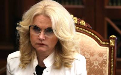 Татьяна Голикова - Голикова рассказала о смертности мужчин трудоспособного возраста в РФ - gazeta.a42.ru - Россия