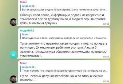 В Одессе женщину с грудным младенцем выгнали ночевать на детскую площадку - narodna-pravda.ua - Украина - Нью-Йорк - шт.Нью-Джерси - Одесса - Черкассы