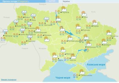 Погода в Украине 7 сентября: местами пройдут дожди - narodna-pravda.ua - Украина - Львов - Луцк - Нью-Йорк - шт.Нью-Джерси - Житомирская обл.