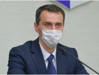 Виктор Ляшко - Ляшко просит правительство ужесточить украинцам карантинный режим - lenta.ua - Украина