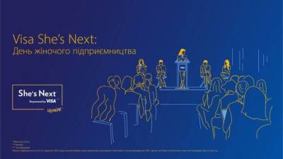 Мария Ефросинина - Visa She's Next: владелицы малого бизнеса могут выиграть 250 000 гривен и обучение в бизнес-школе - skuke.net - Украина - Киев - Грузия