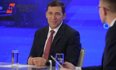 Евгений Куйвашев - Кредиты, пожары, вакцинация: главные темы прямой линии с Евгением Куйвашевым - fedpress.ru - Свердловская обл.