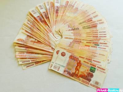 Стало известно, сколько россиян получают зарплату более 1 миллиона рублей в месяц - privet-rostov.ru - Москва - Россия - Санкт-Петербург - Краснодарский край - Московская обл. - Свердловская обл. - Сахалинская обл.