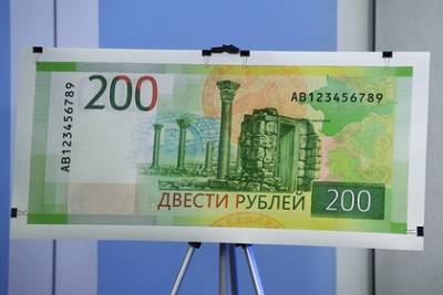 В украинском банке отказались принимать рубли с изображением Крыма - lenta.ru - Украина - Киев - Крым - Севастополь - Луганск