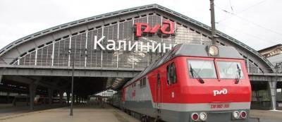 Два таможенника из Литвы по ошибке уехали в Калининград, досматривая поезд из Москвы - runews24.ru - Москва - Литва - Калининград - Калининградская обл.