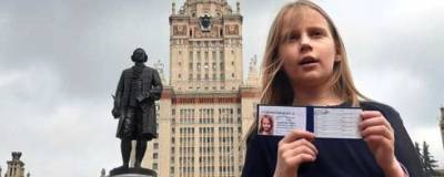 Алиса Теплякова - В МГУ однокурсники 9-летней Алисы Тепляковой пожаловались на ее странное поведение - runews24.ru