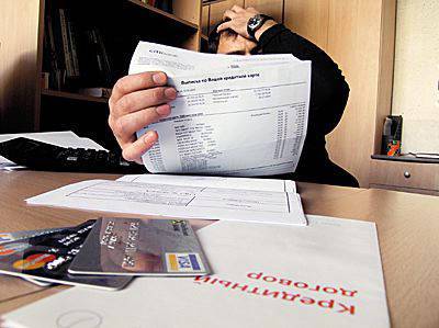 Около 15% россиян никогда не брали кредиты - nakanune.ru - Россияне