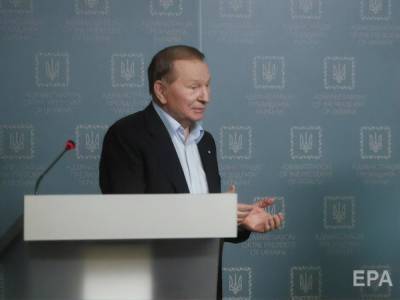 Леонид Кучма - Кучма: Я могу привести только один пример, когда Россия отступила. После этого она идет только вперед. Россия наступает – Запад пятится - gordonua.com - Россия - Украина - Крым - Апсны - Черногория - респ. Южная Осетия