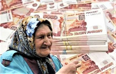 Александр Беглов - Части российских пенсионеров будут выделены доп. выплаты - pupolita.ru - Санкт-Петербург - Ивановская обл.