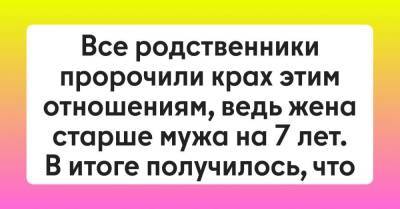Все говорили, что мы скоро разбежимся, а муж бросит меня, почти 40-летнюю тетку, с ребенком на руках, но я их не слушала - skuke.net - Брак