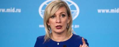 Мария Захарова - Владимир Соловьев - Захарова: Работа в посольстве США помогла россиянам получить американское гражданство - runews24.ru - Россия - США