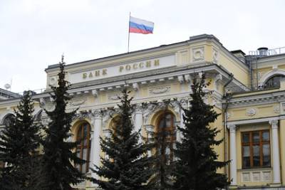 Спрогнозировано очередное повышение ключевой ставки ЦБ - lenta.ru - Россия