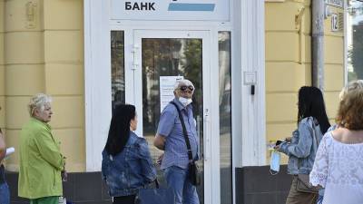 Российские банки активно закрывают офисы - iz.ru - Израиль
