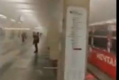 В Москве загорелось метро - lenta.ua - Москва - Украина - Киев
