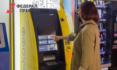 Россиянам рассказали, что делать, если банкомат «съел» карту - fedpress.ru - Москва